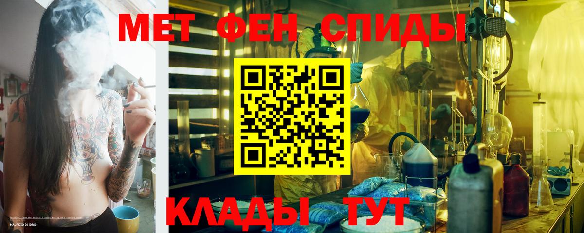 АМФ 97% Зима