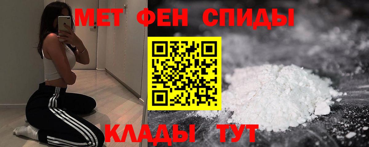 Амфетамин  Вход с VPN  Зима  OMG рабочий сайт  Амфетамин 98% 