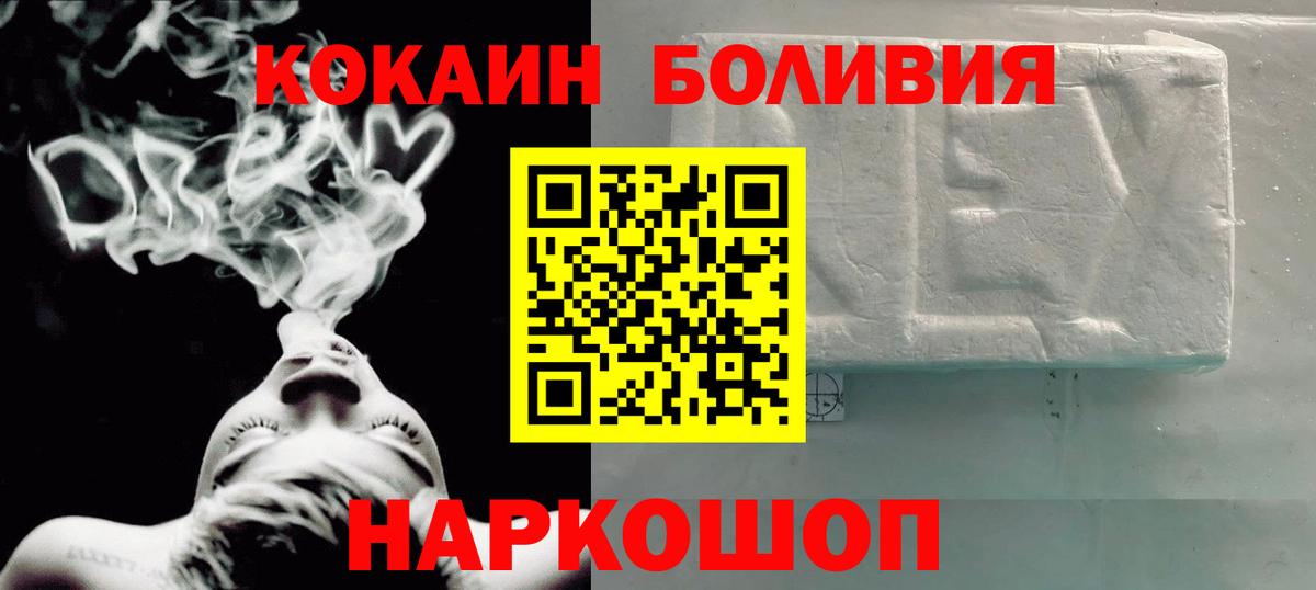 КОКАИН Columbia Зима