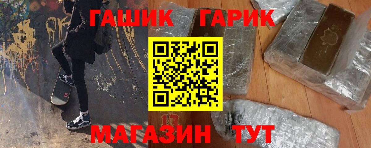 ГАШ AMNESIA HAZE Зима