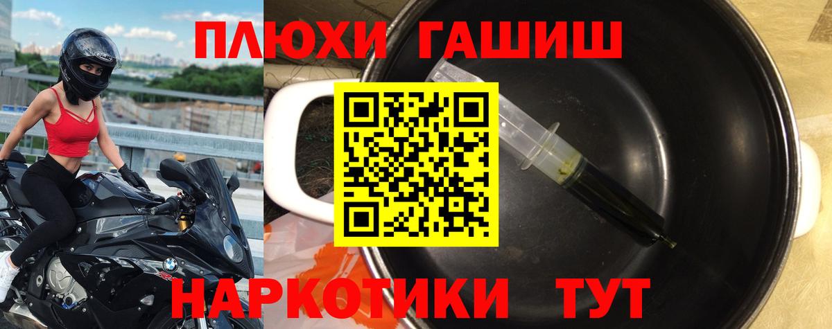 ГАШ Ice-O-Lator  ГАШ  Зима  Гашиш индика сатива  Вход с VPN 
