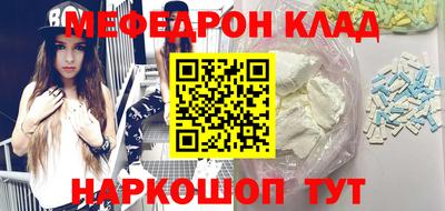 а пвп мука Заволжье