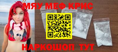меф VHQ Заводоуковск