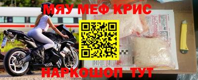 мет Жуковский