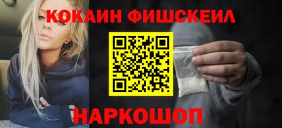 меф VHQ Заводоуковск