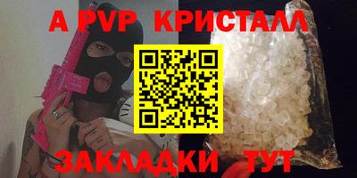 мет Жуковский