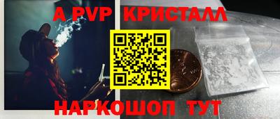 а пвп мука Заволжье