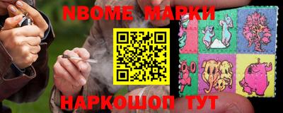 мет Жуковский