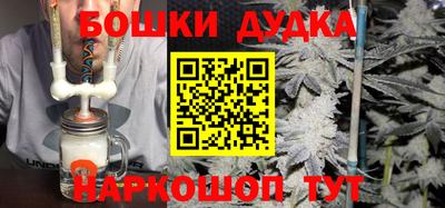 мет Жуковский