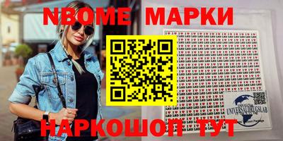 мет Жуковский