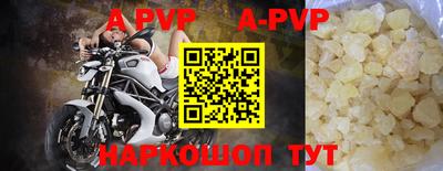 меф VHQ Заводоуковск