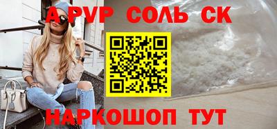 мет Жуковский