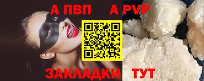 мет Жуковский