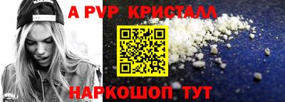 меф VHQ Заводоуковск
