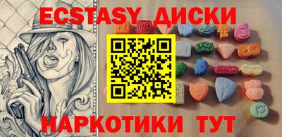 меф VHQ Заводоуковск