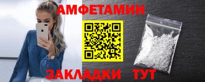 меф VHQ Заводоуковск