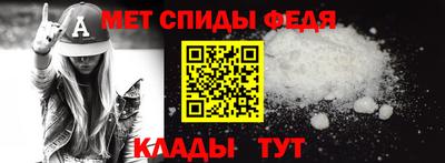 мет Жуковский