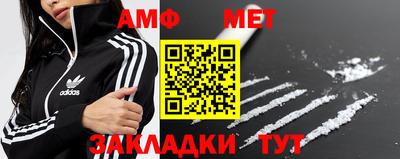 мет Жуковский