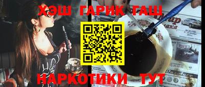 а пвп мука Заволжье