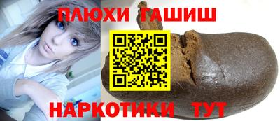 а пвп мука Заволжье