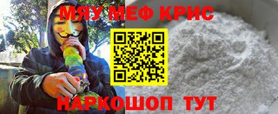 мет Жуковский