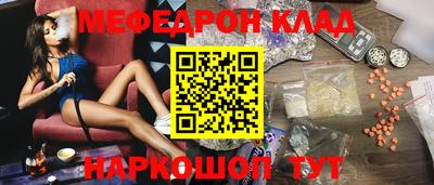 меф VHQ Заводоуковск