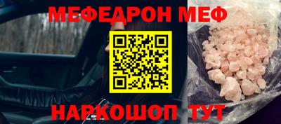а пвп мука Заволжье