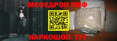 а пвп мука Заволжье