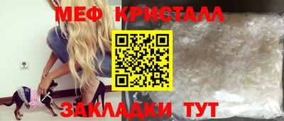 меф VHQ Заводоуковск