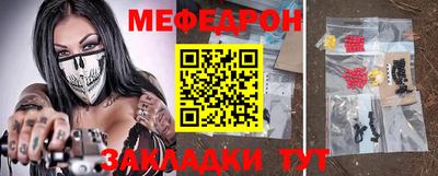 мет Жуковский