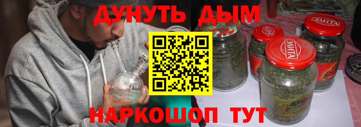 Каннабис THC 21%  Шишки марихуана тримм  Зима  Марихуана Amnesia  Каннабис план  Вход с VPN 
